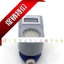 RS485 remote transmission water meter intelligent electronic water meter M0DBUS water meter M-bus wired remote transmission water meter