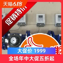 Factory direct sales large mouth remote water meter IoT meter wireless remote water meter GPRS water meter wireless meter reading