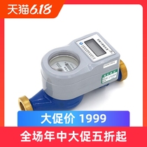 Factory direct sales of Shanxi water meters smart water meters card water meters rural tap water dormitory induction water meters