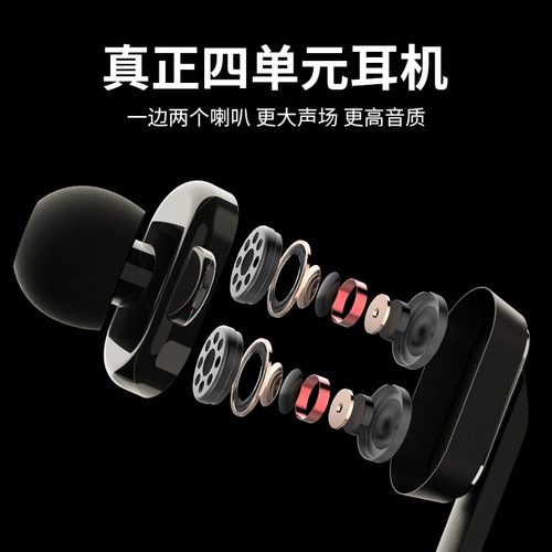 华摩 Huawei, apple, vivo, мегафон, наушники, универсальный мобильный телефон, ноутбук, iphone