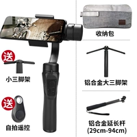 F6 стабилизатор-пака 4 (сумка+большой штатив+расширенный стержень+бесплатный селфи+маленький штатив)