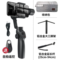 Stabilizer 2019-Package 3 (сумка для хранения+большой штатив+полюс расширения+пульт дистанционного управления) Дистанционное управление)