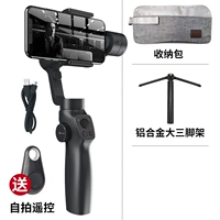 Сумка-органайзер, штатив, пульт, 2019