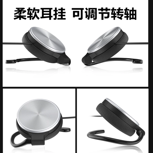 Наушники, клипсы, мобильный телефон, универсальный ноутбук для школьников