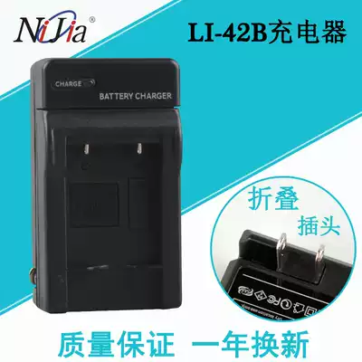 en-el10 battery charger application Nikon S3000 S4000 S570 S60 S200 S230 210