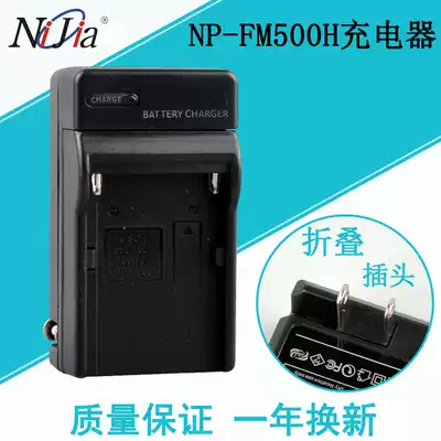 NP-FM500H battery charger application Sony A57 A58 A65 A77 A99 A580 A900