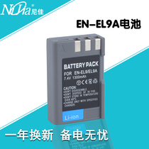 EN-EL9 EN-EL9A Battery for Nikon D60 D40 D40X D5000 D3000 D8000