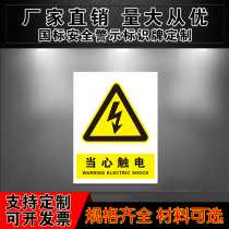 Watch out for electrocution ID cards Safety ID card warning signs Factory workshop Fire warning signs stickers