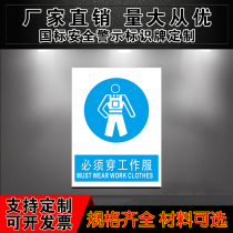 Must wear workwear ID card Safety ID card warning sign Factory workshop Fire warning signs stickers
