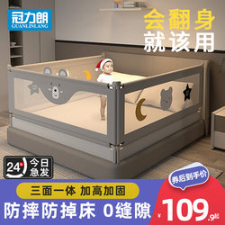 Crib Fence Baby kids Anti-fall Safety Guard Bedside Bed Baffle Prevent Children from Drop Bed Handy Gadget