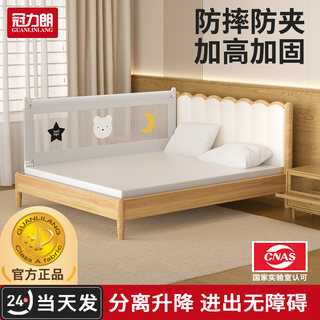 婴儿床围栏宝宝防护栏单边防摔床护栏一面床围挡儿童加高挡板床围