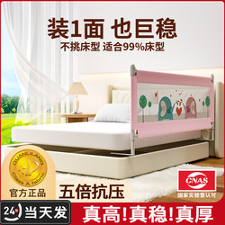 Bed Fence kids One Side Bedside Anti-drop Heightening Safety Adjustable Baby One Side Bed Guardrail Anti-drop Bed Baffle