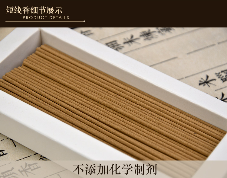 Li Du 10.5CM dòng hương gỗ đàn hương trầm hương arborvitae arboreal hương hộ gia đình trong nhà đặt trà trà long não - Sản phẩm hương liệu vòng tay trầm hương