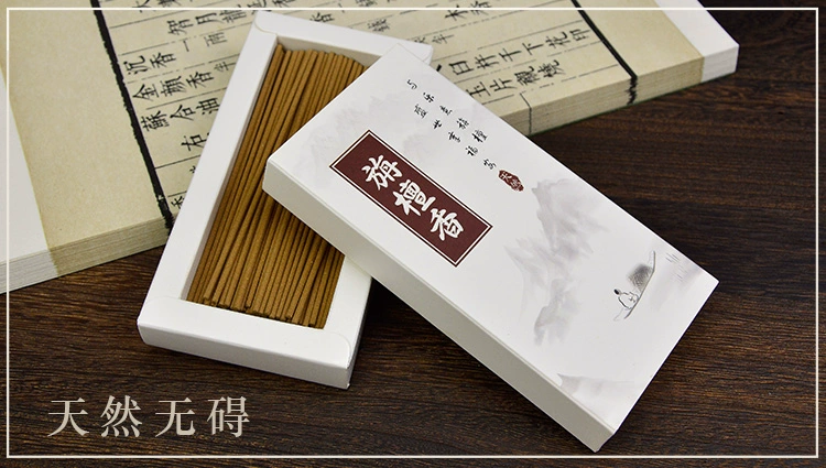 Li Du 10.5CM dòng hương gỗ đàn hương trầm hương arborvitae arboreal hương hộ gia đình trong nhà đặt trà trà long não - Sản phẩm hương liệu