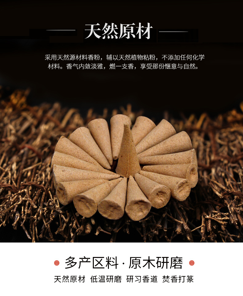 vòng 108 hạt trầm hương Li Duta hương nhang trầm hương hộ gia đình trong nhà hương hoa oải hương thơm ngải cứu hương thơm arborvitae hương nhang - Sản phẩm hương liệu vòng gỗ hương