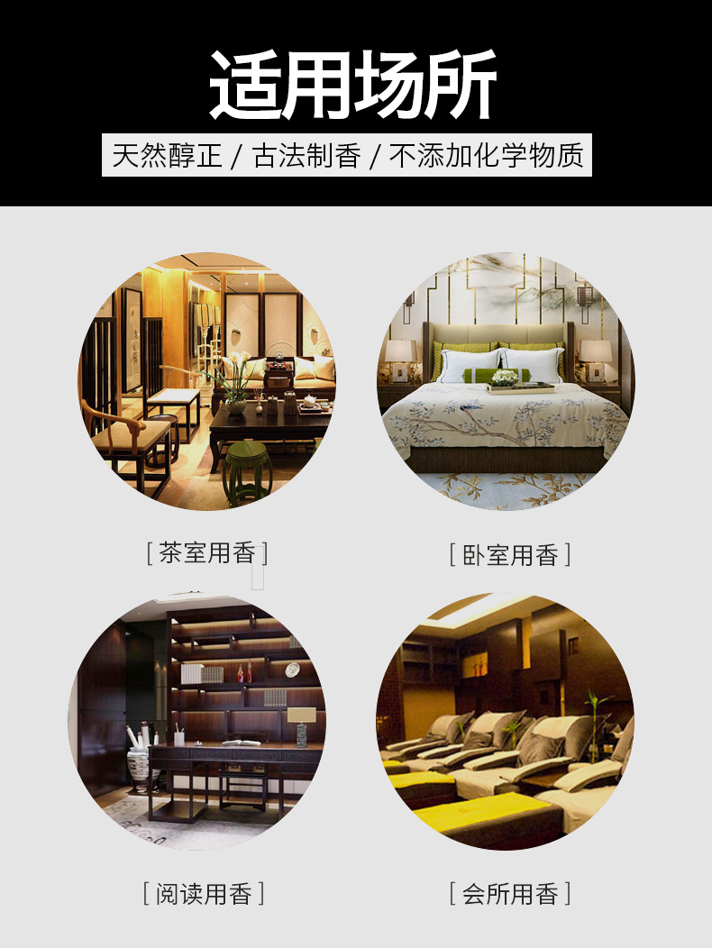 nhang thảo mộc Li Du Taihang Yabai dòng nhang trầm hương Phật phật cho hương thơm của lạt trà long não tự nhiên nằm hương 200 gram - Sản phẩm hương liệu tinh dầu hương trầm