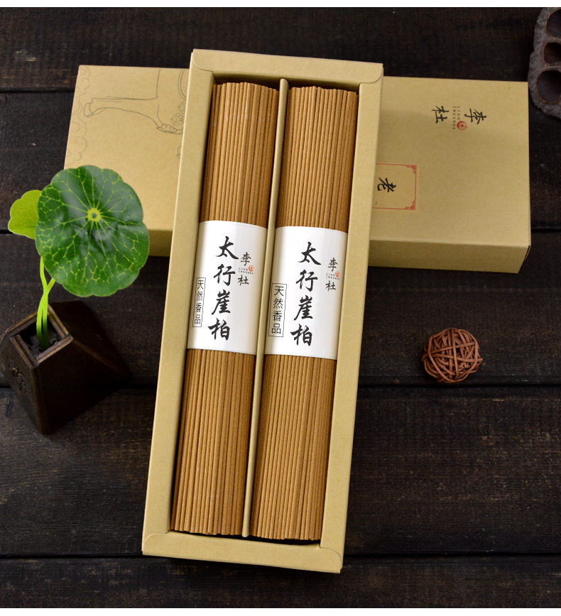 nhang thảo mộc Li Du Taihang Yabai dòng nhang trầm hương Phật phật cho hương thơm của lạt trà long não tự nhiên nằm hương 200 gram - Sản phẩm hương liệu tinh dầu hương trầm