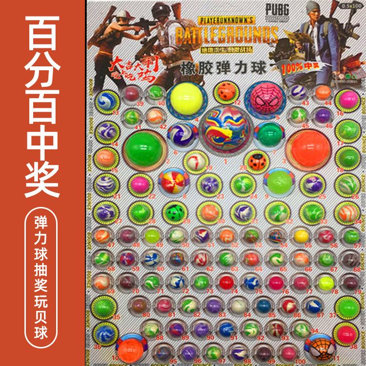 Dragon Ball Draw No. 1 Jump Ball One Board Dragon Ball No. 1 Dragon Ball Tear Paper Buckle Dragon Ball Toys Canteen Stand