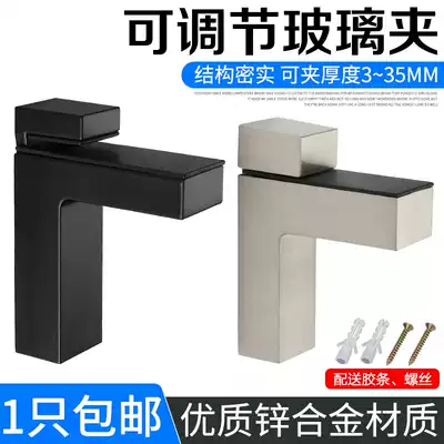 Glass clamp fixing clip laminated plate clamp accessories fish mouth clamp bracket partition u fixed laminate plate support bracket buckle clip