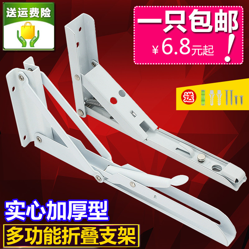 [USD 5.93] Folding Triangle Bracket 9 Ratio Bulkhead Bracket Shelf