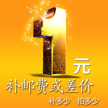 〓The shipping fee or price difference for supplementary shooting 〓 One shot is one yuan Fluorescent Scorpion Elf Short Hair Gua Daoying