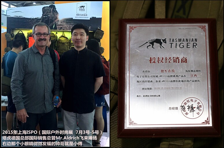 QQ Picture 20150705000854.jpg