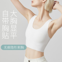 Yixi Seamless Corset Invisible Pullover Handsome T-Sculpting Chest Vest Les Anti-Sagging Big Breast Reduction and Flatness Sports Bra