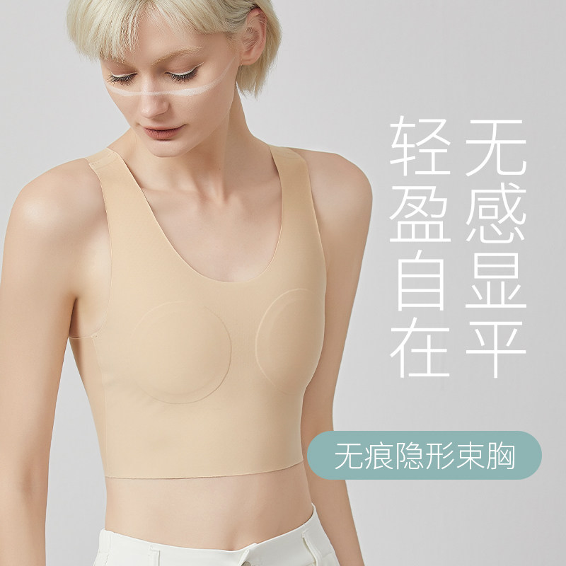 On the New Year's Eve Chest Underwear les wrapped chest-handsome T-head plastic chest slim-breasted slim-breasted female-chested female vest-Taobao