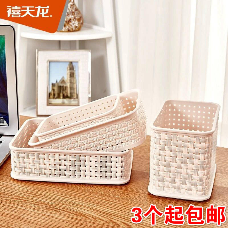 Jubilee dragon imitation vine choreography containing small basket desktop office finishing box cosmetic jewelry storage basket hollowed-out pen holder