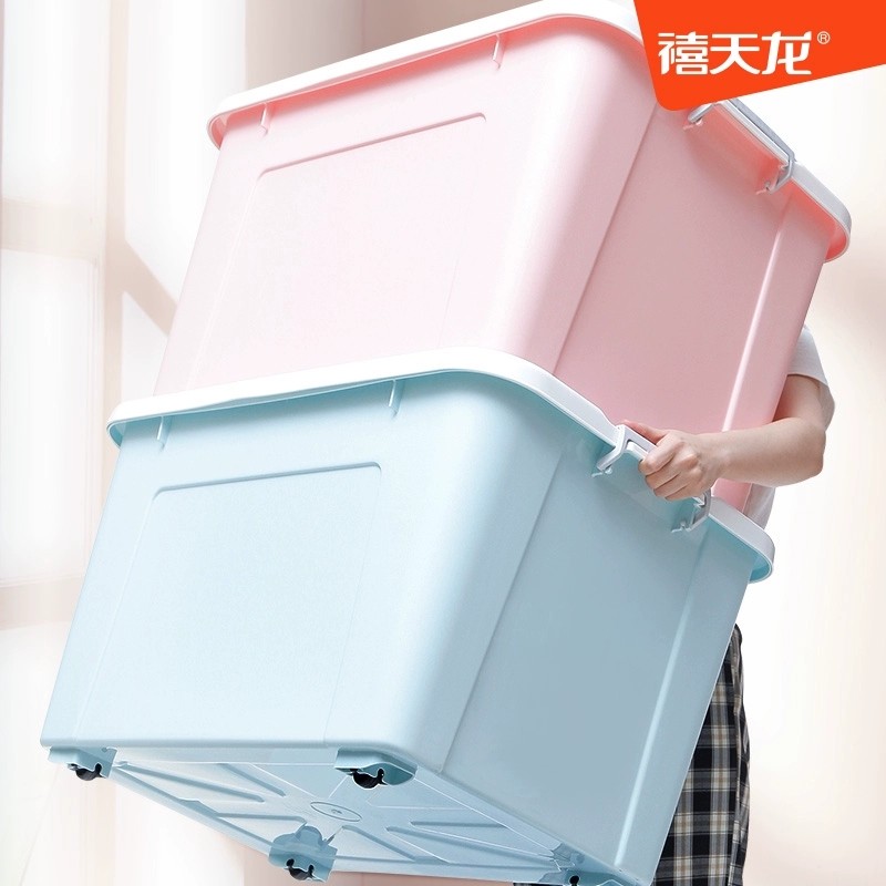 Jubilee Tianlong plastic toy storage box locker storage storage box household storage box extra large storage box