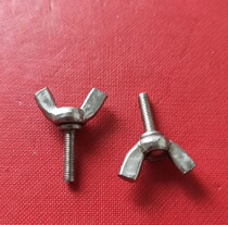 304 stainless steel butterfly screw butterfly sheep horn ingot hand-screwed butterfly bolt M5M6-30-40-50-55