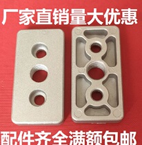 Accessories 3060 4080 6060 80 Aluminum Profile End Connecting Plate Aluminum Casters Adjustable Foot Support Bottom Plate