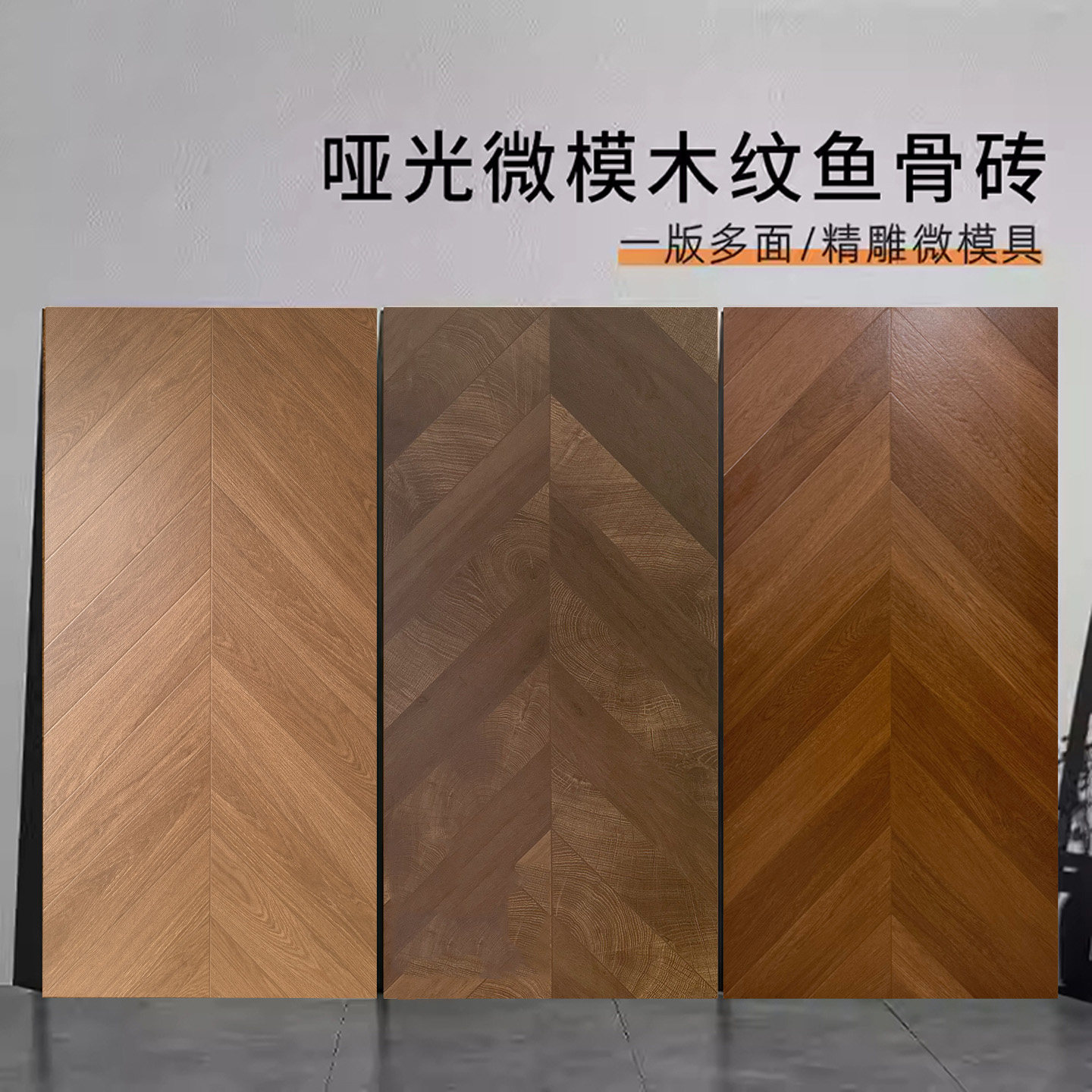广东木纹砖600x1200哑光模具面3C客厅防滑地板砖卧室仿木纹全瓷砖