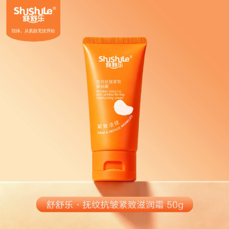 舒舒乐抚纹抗皱紧致滋润霜