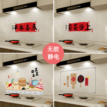 Electrostatic stickers for home kitchen oil-proof stickers transparent flame retardant high temperature fireproof tiles wall decoration wall wallpaper