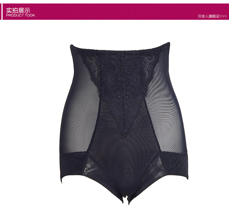body amincissant BIAHMIN simple en nylon - Ref 674049 Image 9