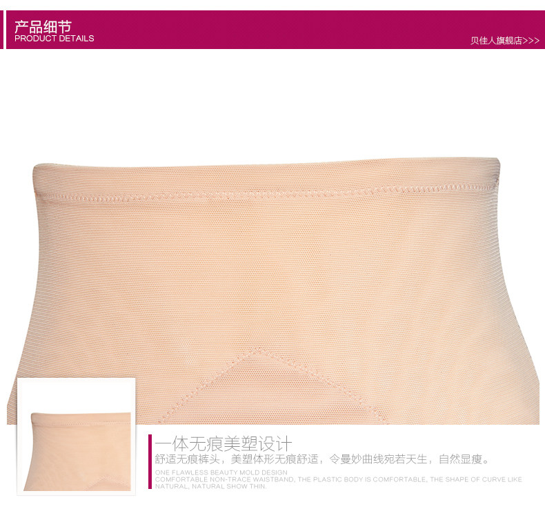 body amincissant BIAHMIN simple en nylon - Ref 671006 Image 14