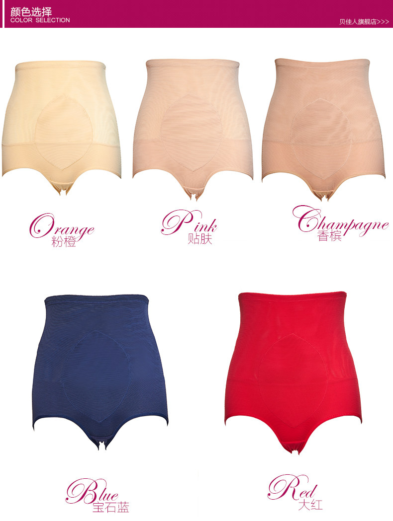 body amincissant BIAHMIN simple en nylon - Ref 671006 Image 7