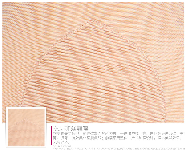 body amincissant BIAHMIN simple en nylon - Ref 671006 Image 15