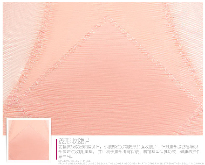 body amincissant BIAHMIN simple en nylon - Ref 671704 Image 15