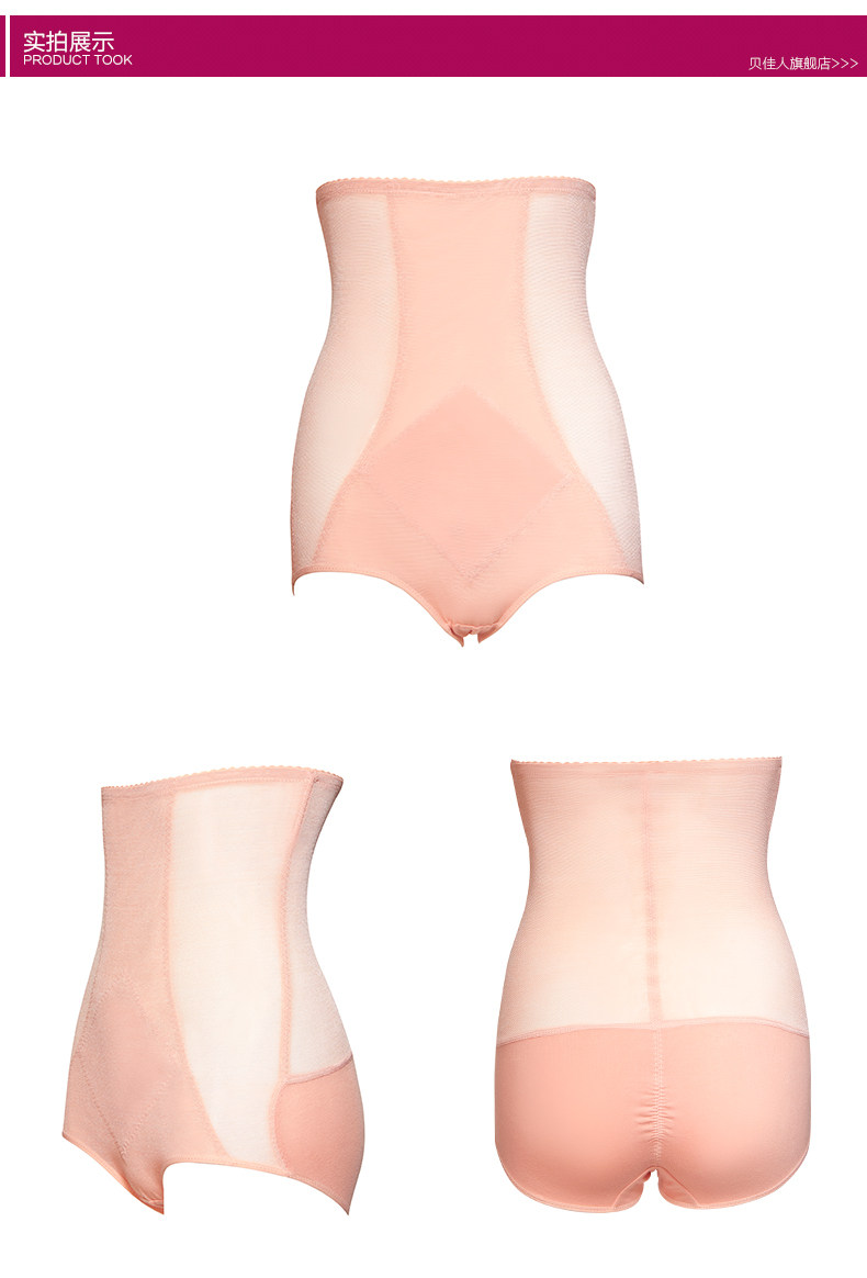 body amincissant BIAHMIN simple en nylon - Ref 671704 Image 8