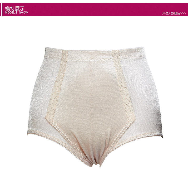 body amincissant BIAHMIN simple en nylon - Ref 673788 Image 8