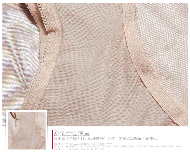 body amincissant BIAHMIN simple en nylon - Ref 673788 Image 18