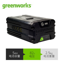 Gribobo 40V 80V 82V Lithium Battery Greenworks Battery Packs Charger Lithium Electrical Chainsaw Accessories
