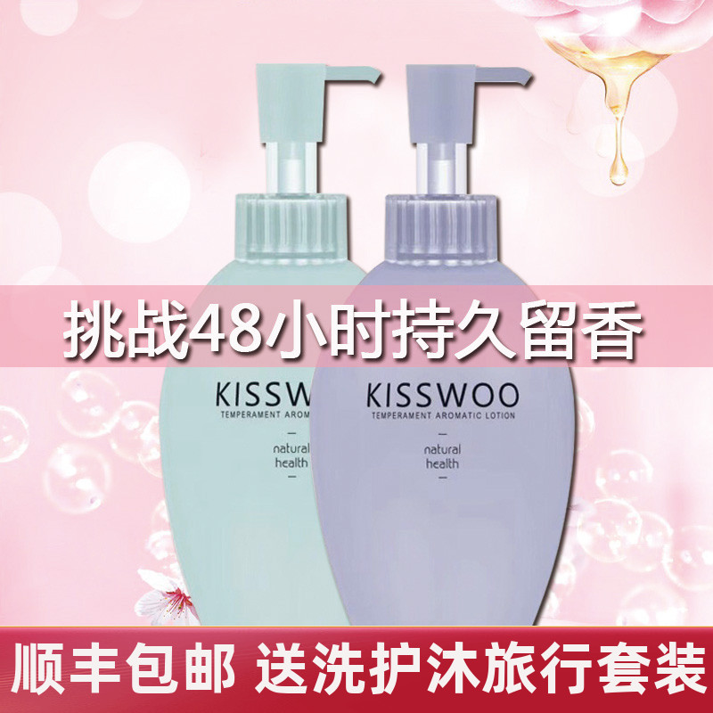 Seven Kiss Shampoo Amino Acid Silicone Oil Conditioner Kit Dandruff Anti-itching Oil Control Fragrance Lasting Fragrance