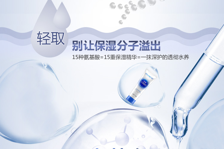 Danzi Amino Acid Multi-effect Nuôi Dưỡng Sữa Rửa 120 gam Nhẹ Nhàng Cleansing Giữ Ẩm Sữa Rửa Mặt oxy deep wash