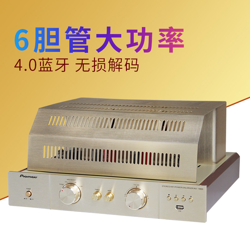 Bluetooth fever vacuum tube bile machine hifi high-power bile tube amplifier flash drive without distortion decoding high-fidelity audio