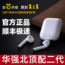 True wireless Bluetooth headphone Second generation applies Apple 11 Huawei iPhone12 Xiaomi oppo earplug style 2 generation top worthy xr Loda Twin Ear Huaqiang North Tws Wireless New Super-long Sequel