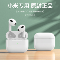 True wireless Bluetooth headphones suitable for Xiaomi phone special original dress 11 10 9 youthful version redmi red rice K40 30pro game noise reduction red rice note11pro in