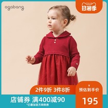 agabang Korea Akabang girls winter mesh knitted stitching dress princess dress